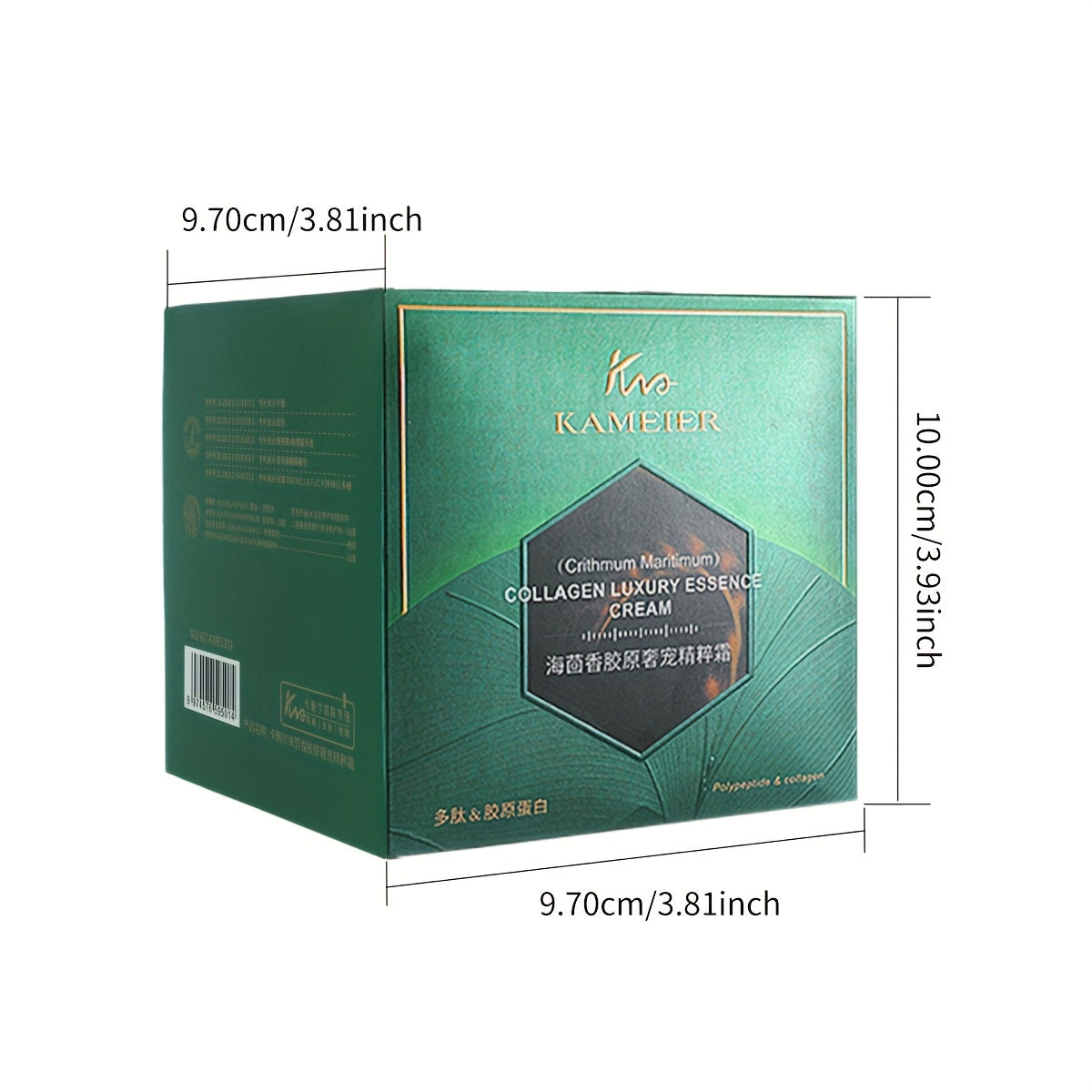 KAMEIER Sea Fennel Collagen Cream - Hypoallergenic Anti-Aging Moisturizer